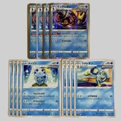 m94916985491_1.jpg?1717746874