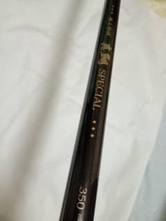 がまかつ ガマカツ 海上釣堀 真鯛スペシャル350 マダイ シマアジ