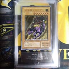 遊戯王 暗黒騎士ガイア 2期 レリーフ アルティメットレア ARS6 - メルカリ