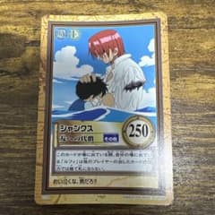 ワンピース カードダス ハイパーバトル C122 シャンクス 友への代償