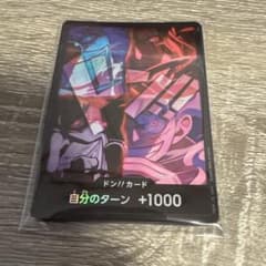 2nd ANNIVERSARY set 四皇 ドンカード 未開封 - メルカリ