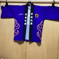 サッカー日本代表 法被 ハッピ 1996 炎 - メルカリ