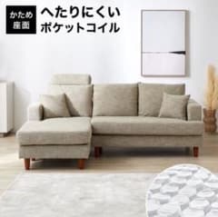 LOWYA L型カウチソファー 愛知県一宮市 - メルカリ