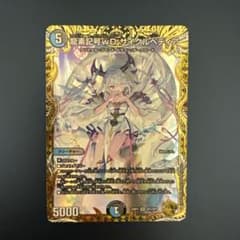 龍素記号wD サイクルペディア 金トレジャー - メルカリ