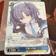 ヴァイス ブルアカ ブルーアーカイブ 早瀬ユウカ RRR - メルカリ