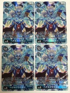 ヘクセブラウモン パラレル 4枚セット デジモンカード - メルカリ