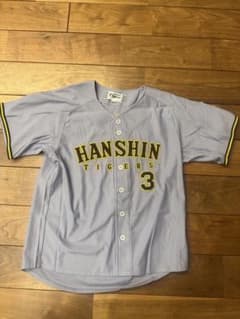 大山悠輔 阪神タイガース レプリカユニフォーム90周年 ビジター - メルカリ