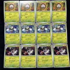 m95303793919_1.jpg?1717727413