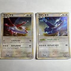 ポケモンカード ラティアス 045/L-P ラティオス 046/L-P プロモ - メルカリ