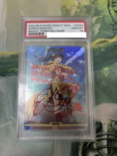 前日譚と後日譚 BT 阿良々木火憐 PSA10 - メルカリ