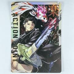 m95373551356_1.jpg?1765991132