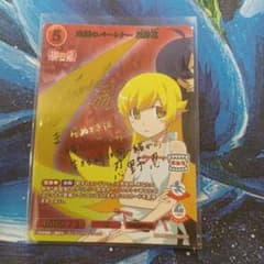 ビルディバイド ブライト 物語セカンドシーズン BR 生涯のパートナー