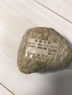 m95401163274_1.jpg?1595933983