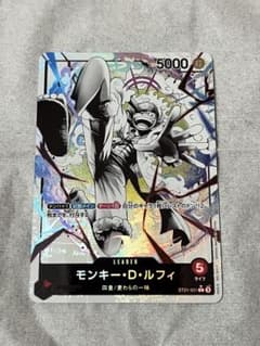 ワンピース ルフィ リーダーパラレル LP 赤ニカ スタートデッキEX ギア