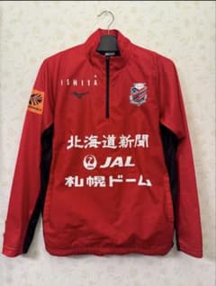 北海道コンサドーレ札幌 練習着 支給 M - メルカリ