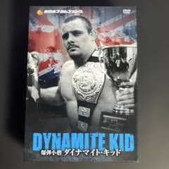 爆弾小僧 ダイナマイト・キッド [DVD] - メルカリ