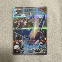 ラティオス R CP2 伝説キラコレクション 019/027 - メルカリ