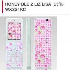 非売品♡LIZ LISA限定コラボモデル(୨୧•͈ᴗ•͈)❁ - メルカリ