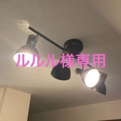 ニトリ シーリングライト メストロ 4RC (ブラック) - メルカリ