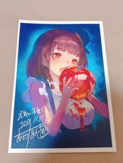 ツイステ ブレイジングジュエル ケイト オーロラカード | Shop at