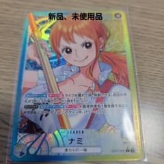 ワンピースカード 神速の拳 ナミ リーダー パラレル OP11-041 - メルカリ