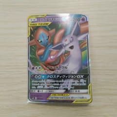 エーフィ＆デオキシスGX SMM スターターセットTAG TEAM GX 00… - メルカリ