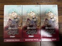 ホロライブ アヤカシヴァーミリオン 3BOX シュリンクなし - メルカリ