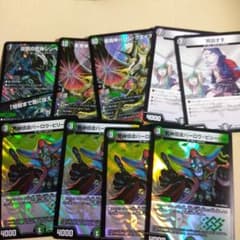 黒緑バロム デッキパーツ - メルカリ