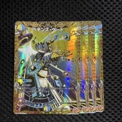 m95898022772_1.jpg?1766096936