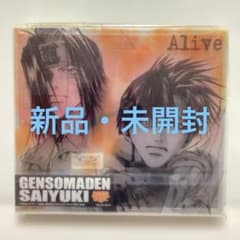 希少！】ドラマCD「幻想魔伝 最遊記」BOX(3) - メルカリ