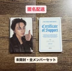 ENHYPEN トレカ 献血 コンプリート 7枚セット 未開封 - メルカリ