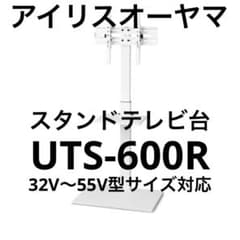 ○【昭和レトロ】NECブラウン管 希少 テレビ 木材 アンティーク