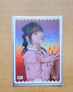 ラブカ PE+ 安養寺姫芽 来栖りん サイン - メルカリ