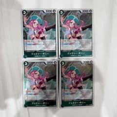 即日発送‼️】 ボニー 緑デッキ強化パーツ R 4枚セット‼️ - メルカリ