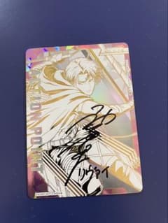 ユニオンアリーナ リヴァイ AP 直筆 サイン シリアル - メルカリ