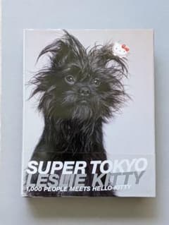 レスリーキー Super Tokyo 5000部限定 サイン入 - メルカリ