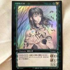 ベルセルクトレーディングカード【キャスカ】パラレルレア - メルカリ