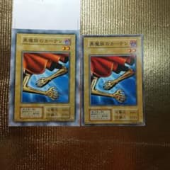 遊戯王 Vol 1 悪魔族のカーテン Magic&Wizards - メルカリ