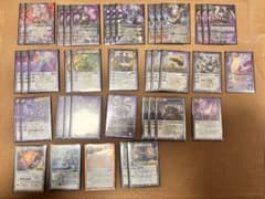 バトルスピリッツ ニュクスデッキ - メルカリ