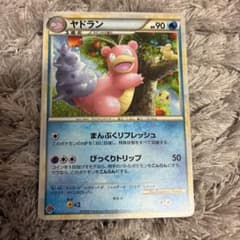 ポケモンカードゲーム ヤドラン プロモ ドミノピザ - メルカリ
