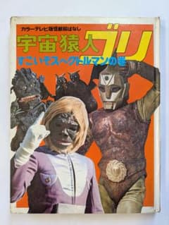 m96485964107_1.jpg?1750915304