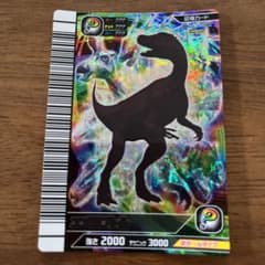 恐竜キング シークレットエオラプトル - メルカリ