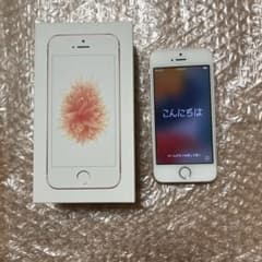 匿名無料配送】iPhone SE 第一世代 64GB SIMフリー - メルカリ