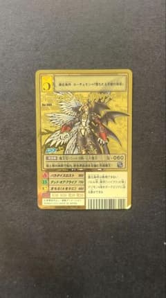 ルーチェモンフォールダウンモード Bo-968 旧デジモンカード - メルカリ