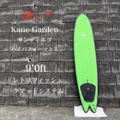 激レア Kane Garden サンディエゴ ロングボード フィッシュ 9'0 - メルカリ