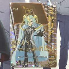 m96684869230_1.jpg?1717678542