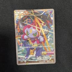 フーパ：光輪の超魔神 フーパ 入場者プレゼント PROMO XYシリーズ