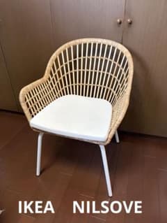 IKEA NILSOVE ニルソーヴェ ラタンチェア - メルカリ