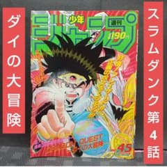 m96853594362_1.jpg?1740746813