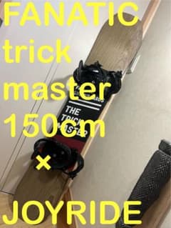 グラトリ最強！FANATIC trickmaster 150cm 新品バイン - メルカリ